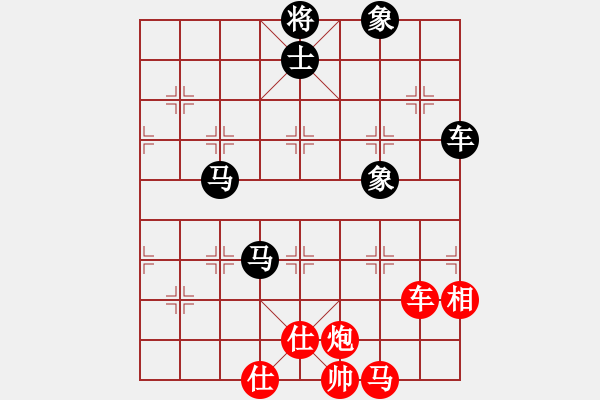 象棋棋譜圖片：棋中樂 VS Q★大鵬飛天 - 步數(shù)：140 