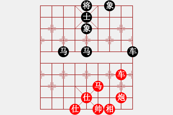 象棋棋譜圖片：棋中樂 VS Q★大鵬飛天 - 步數(shù)：150 