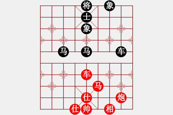 象棋棋譜圖片：棋中樂 VS Q★大鵬飛天 - 步數(shù)：154 