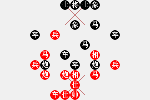 象棋棋譜圖片：棋中樂 VS Q★大鵬飛天 - 步數(shù)：40 