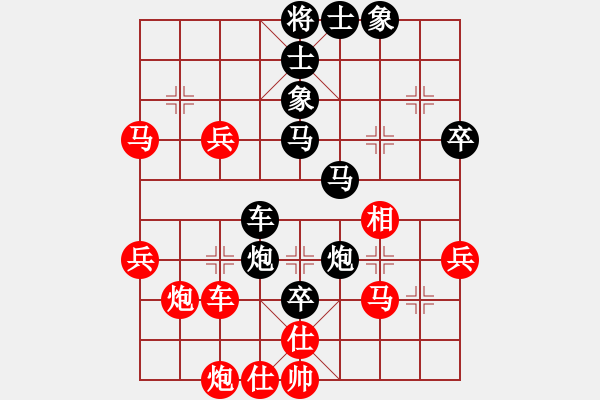 象棋棋譜圖片：棋中樂 VS Q★大鵬飛天 - 步數(shù)：50 