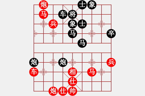 象棋棋譜圖片：棋中樂 VS Q★大鵬飛天 - 步數(shù)：60 