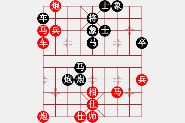 象棋棋譜圖片：棋中樂 VS Q★大鵬飛天 - 步數(shù)：70 