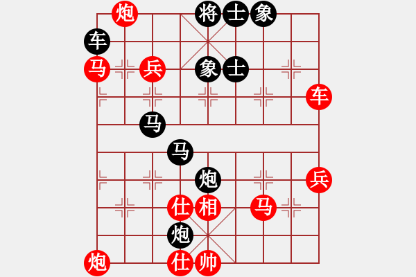 象棋棋譜圖片：棋中樂 VS Q★大鵬飛天 - 步數(shù)：80 