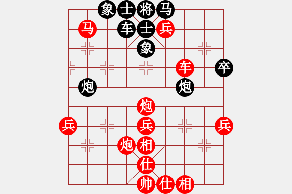 象棋棋譜圖片：為你執(zhí)著（業(yè)7-2）先勝恩（業(yè)7-2）201806052002.pgn - 步數(shù)：70 