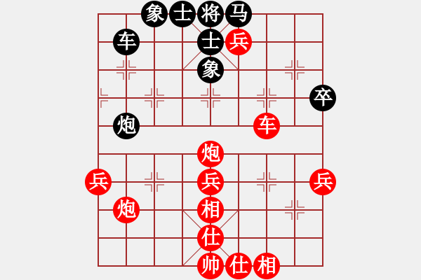 象棋棋譜圖片：為你執(zhí)著（業(yè)7-2）先勝恩（業(yè)7-2）201806052002.pgn - 步數(shù)：73 