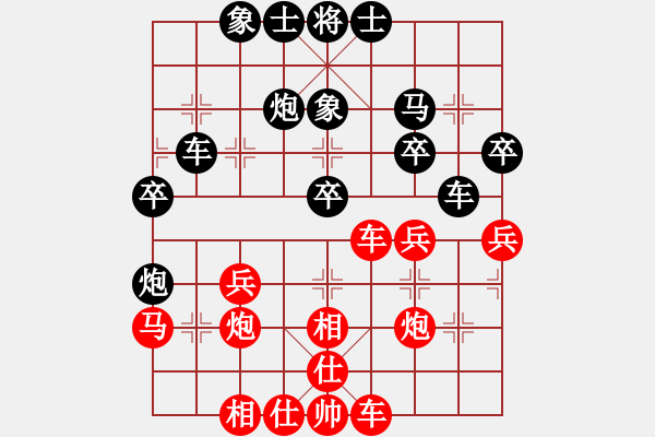 象棋棋譜圖片：王大明 先負(fù) 李冠男 - 步數(shù)：40 