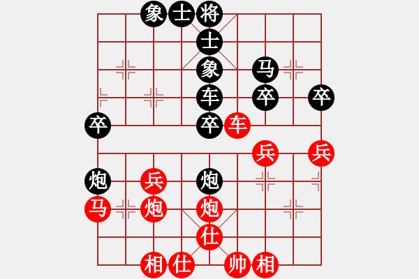 象棋棋譜圖片：王大明 先負(fù) 李冠男 - 步數(shù)：50 