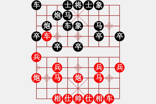象棋棋谱图片：破解三四八(5f)-胜-鄂东神勇(9星) - 步数：20 