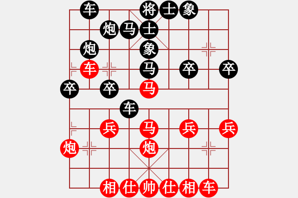 象棋棋谱图片：破解三四八(5f)-胜-鄂东神勇(9星) - 步数：30 