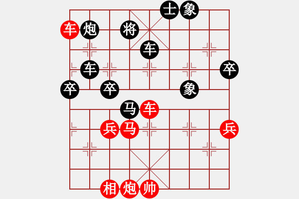 象棋棋谱图片：破解三四八(5f)-胜-鄂东神勇(9星) - 步数：90 