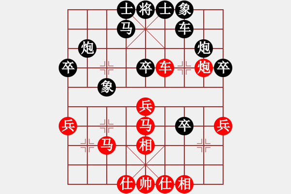 象棋棋譜圖片：feir 江湖劍客 - 步數(shù)：30 