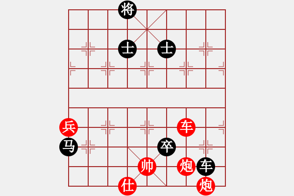 象棋棋譜圖片：西白虎(無極)-和-天龍小棋童(電神) - 步數(shù)：100 