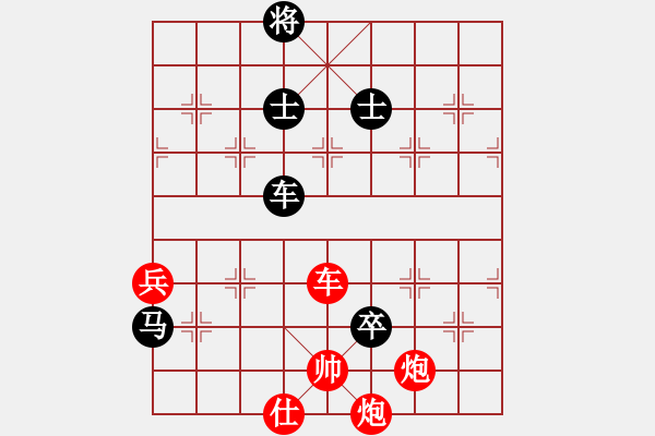 象棋棋譜圖片：西白虎(無極)-和-天龍小棋童(電神) - 步數(shù)：110 