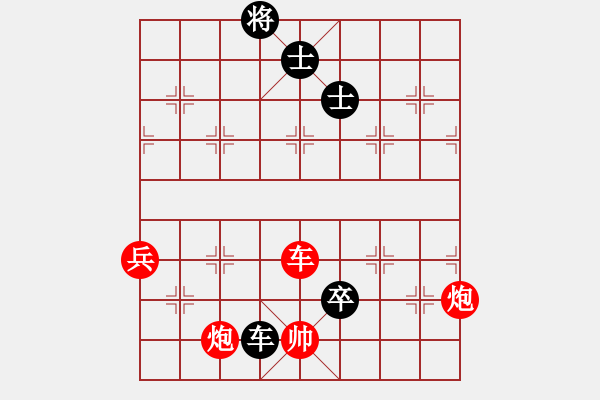 象棋棋譜圖片：西白虎(無極)-和-天龍小棋童(電神) - 步數(shù)：120 