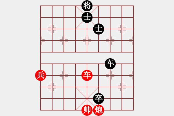 象棋棋譜圖片：西白虎(無極)-和-天龍小棋童(電神) - 步數(shù)：130 