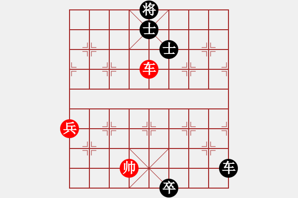 象棋棋譜圖片：西白虎(無極)-和-天龍小棋童(電神) - 步數(shù)：140 