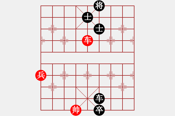 象棋棋譜圖片：西白虎(無極)-和-天龍小棋童(電神) - 步數(shù)：150 