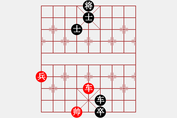 象棋棋譜圖片：西白虎(無極)-和-天龍小棋童(電神) - 步數(shù)：160 