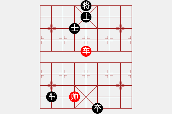 象棋棋譜圖片：西白虎(無極)-和-天龍小棋童(電神) - 步數(shù)：170 