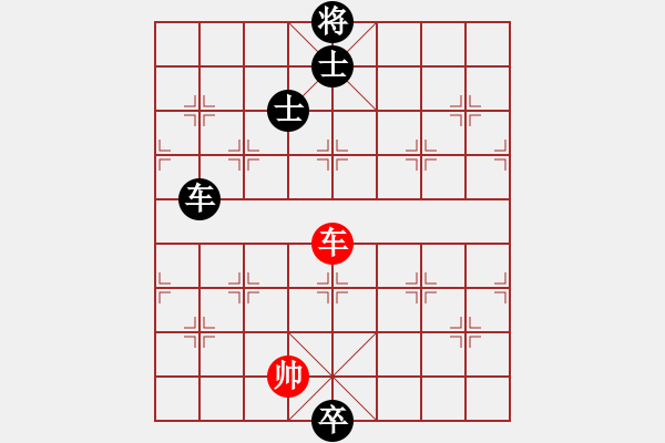 象棋棋譜圖片：西白虎(無極)-和-天龍小棋童(電神) - 步數(shù)：180 