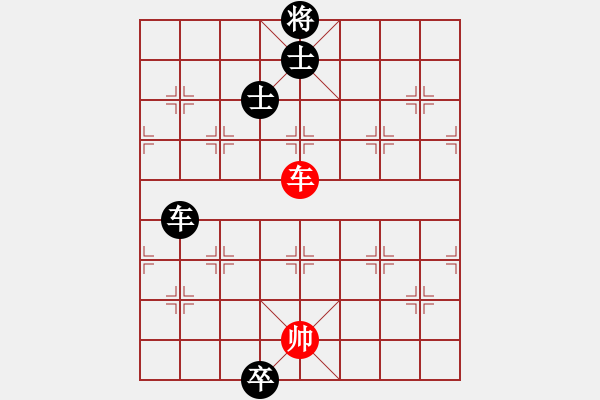 象棋棋譜圖片：西白虎(無極)-和-天龍小棋童(電神) - 步數(shù)：197 