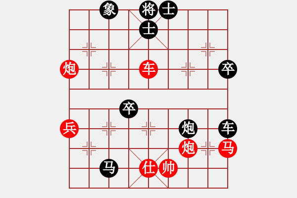 象棋棋譜圖片：西白虎(無極)-和-天龍小棋童(電神) - 步數(shù)：60 