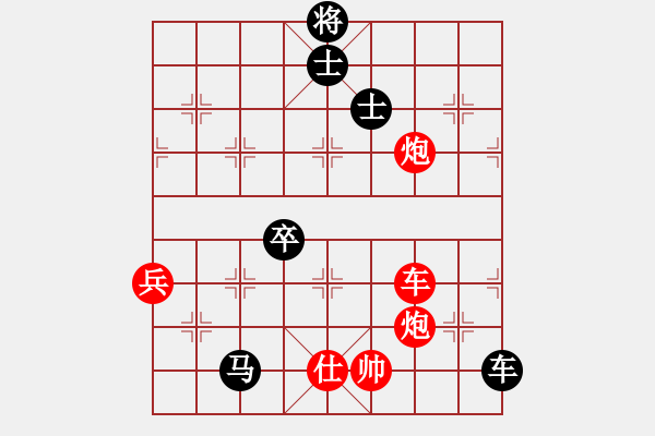 象棋棋譜圖片：西白虎(無極)-和-天龍小棋童(電神) - 步數(shù)：70 