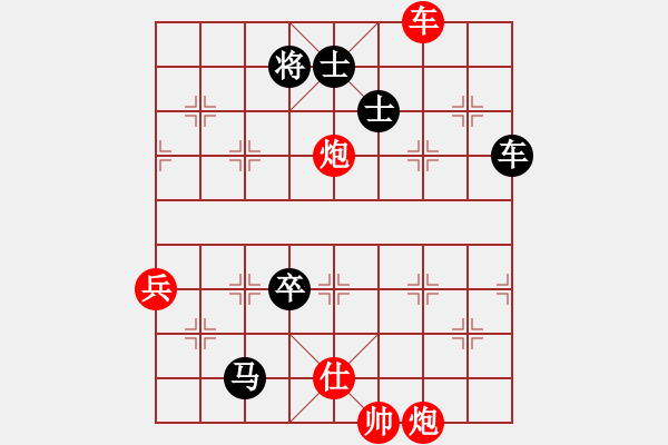 象棋棋譜圖片：西白虎(無極)-和-天龍小棋童(電神) - 步數(shù)：80 