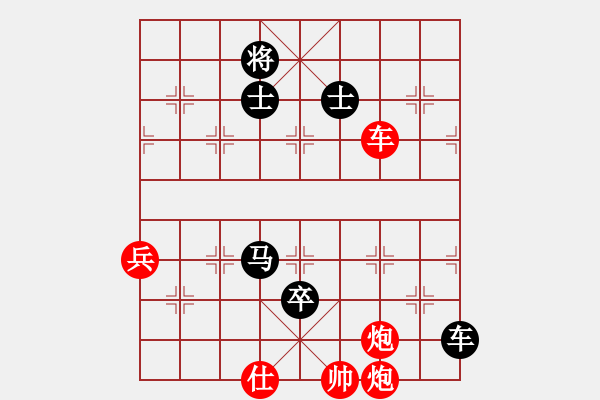 象棋棋譜圖片：西白虎(無極)-和-天龍小棋童(電神) - 步數(shù)：90 