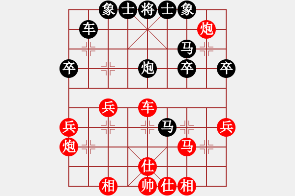 象棋棋譜圖片：萬春林 先負 李少庚 - 步數(shù)：50 