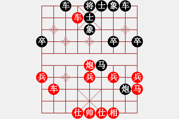 象棋棋譜圖片：西白虎(月將)-和-縱馬人(8段) - 步數(shù)：40 