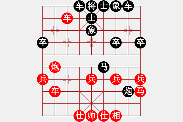 象棋棋譜圖片：西白虎(月將)-和-縱馬人(8段) - 步數(shù)：59 