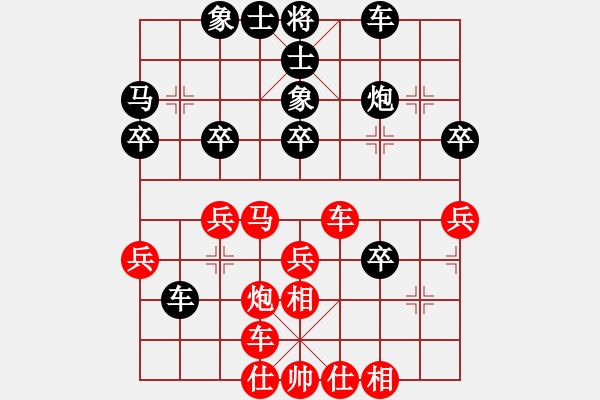 象棋棋譜圖片：1070616豐原茶自點(diǎn)第一盤（陳立豐） - 步數(shù)：30 