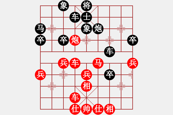 象棋棋譜圖片：1070616豐原茶自點(diǎn)第一盤（陳立豐） - 步數(shù)：40 