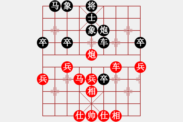 象棋棋譜圖片：1070616豐原茶自點(diǎn)第一盤（陳立豐） - 步數(shù)：50 