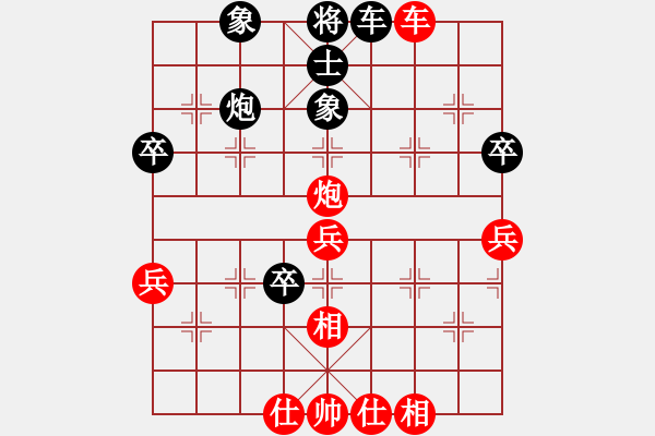 象棋棋譜圖片：1070616豐原茶自點(diǎn)第一盤（陳立豐） - 步數(shù)：60 