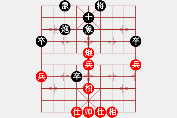 象棋棋譜圖片：1070616豐原茶自點(diǎn)第一盤（陳立豐） - 步數(shù)：70 