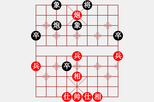 象棋棋譜圖片：1070616豐原茶自點(diǎn)第一盤（陳立豐） - 步數(shù)：71 