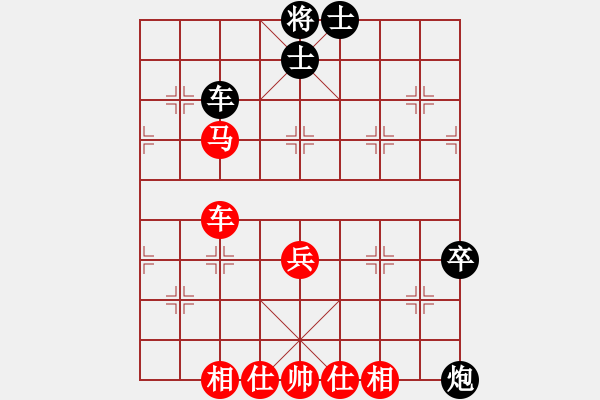 象棋棋譜圖片：滴水穿石佛[423375394] -VS- . 僾丄↗ 玲[381153994] - 步數(shù)：100 