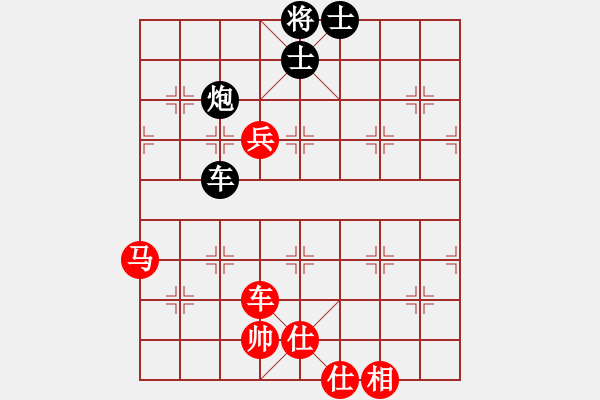 象棋棋譜圖片：滴水穿石佛[423375394] -VS- . 僾丄↗ 玲[381153994] - 步數(shù)：140 