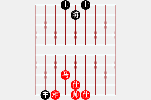 象棋棋譜圖片：滴水穿石佛[423375394] -VS- . 僾丄↗ 玲[381153994] - 步數(shù)：190 