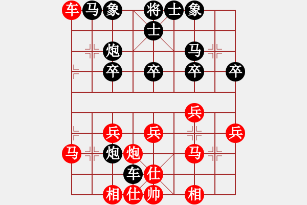 象棋棋譜圖片：滴水穿石佛[423375394] -VS- . 僾丄↗ 玲[381153994] - 步數(shù)：30 