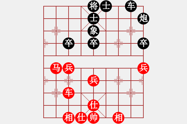 象棋棋譜圖片：滴水穿石佛[423375394] -VS- . 僾丄↗ 玲[381153994] - 步數(shù)：80 