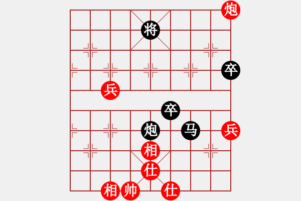 象棋棋譜圖片：惟楚有材（棋圣3）先負(fù)否終則泰（棋圣2）202405152116.pgn - 步數(shù)：100 