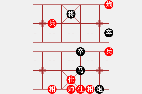 象棋棋譜圖片：惟楚有材（棋圣3）先負(fù)否終則泰（棋圣2）202405152116.pgn - 步數(shù)：110 