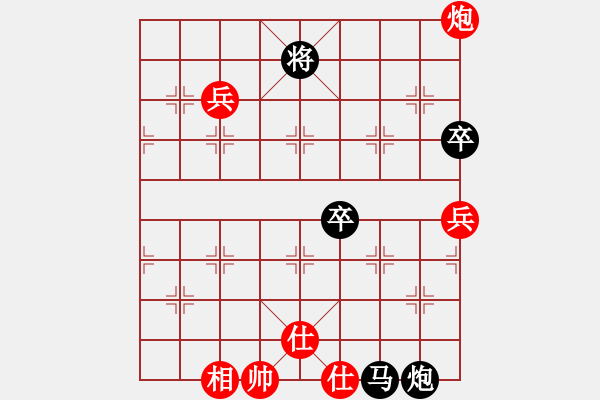 象棋棋譜圖片：惟楚有材（棋圣3）先負(fù)否終則泰（棋圣2）202405152116.pgn - 步數(shù)：112 