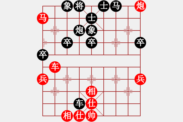 象棋棋譜圖片：惟楚有材（棋圣3）先負(fù)否終則泰（棋圣2）202405152116.pgn - 步數(shù)：50 