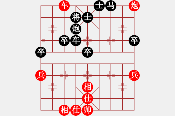 象棋棋譜圖片：惟楚有材（棋圣3）先負(fù)否終則泰（棋圣2）202405152116.pgn - 步數(shù)：60 