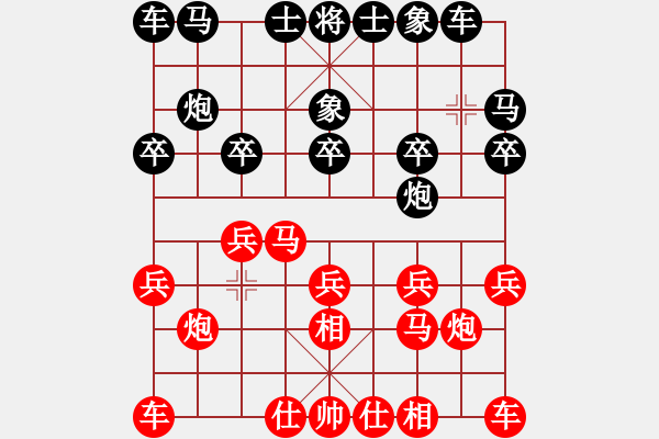 象棋棋譜圖片：【13】人人之間(無(wú)極) 勝 楚水九號(hào)(8星) - 步數(shù)：10 